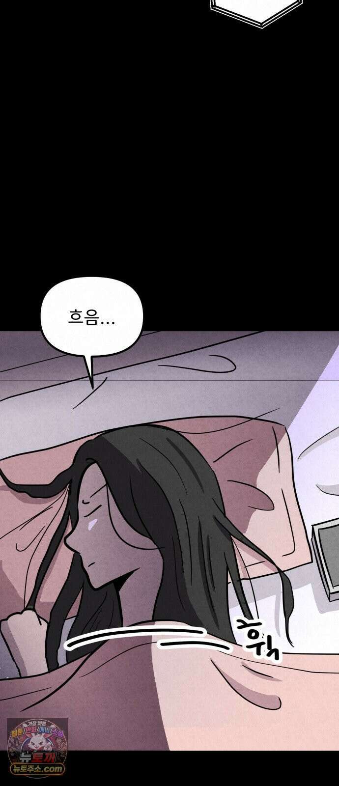 뼈말라인 내가 100kg가 된 이유 25화  보미의 인급동 2