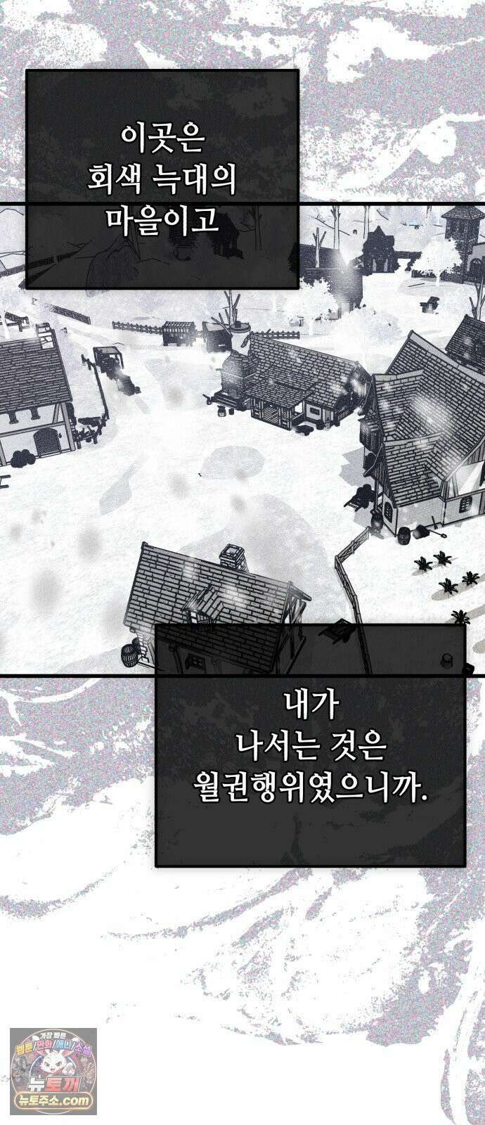 검은머리 기사왕 LESSON 17． 허스칼 8