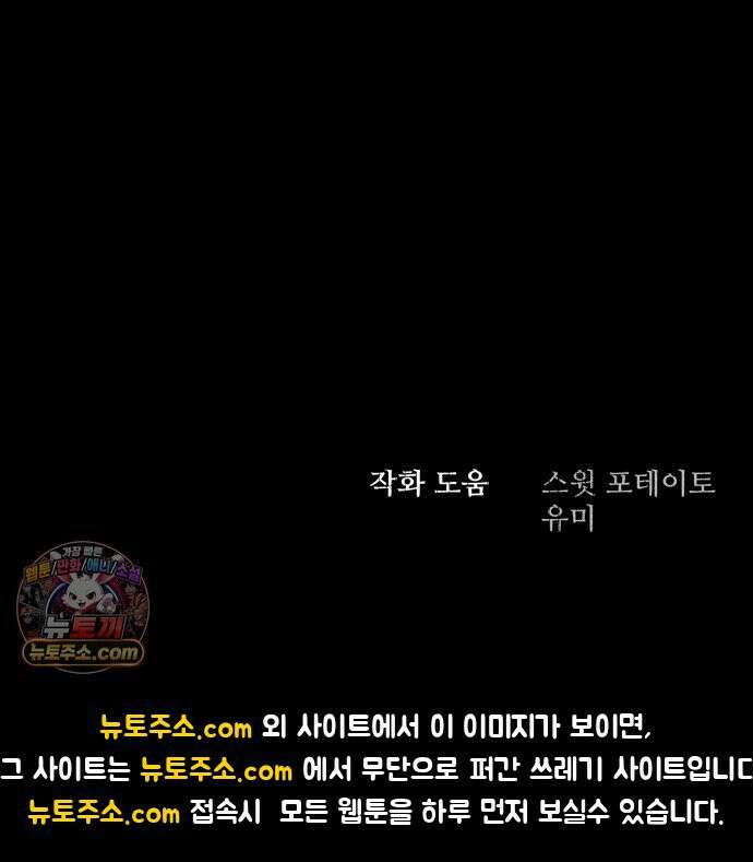 검은머리 기사왕 LESSON 17． 허스칼 90