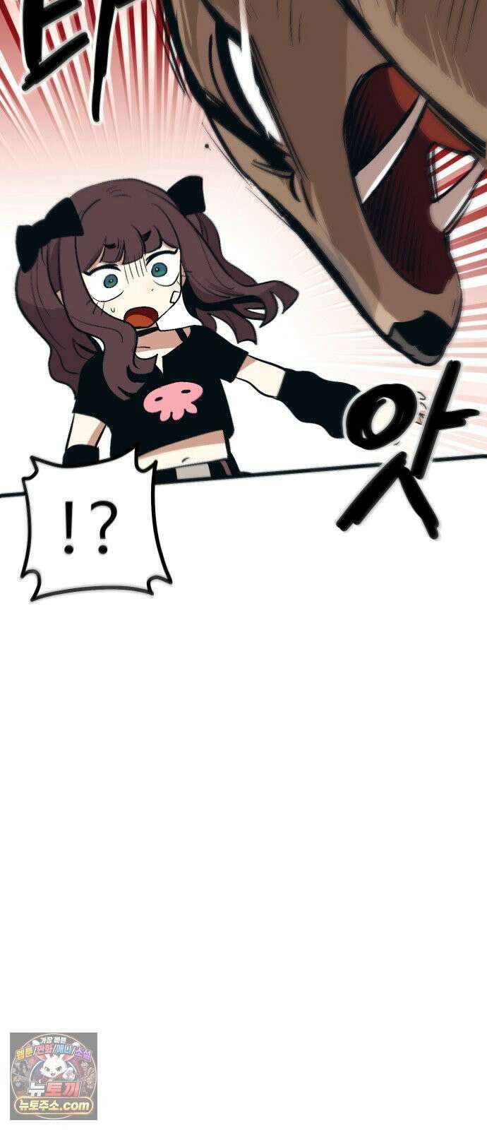 꽤애액 15화 11