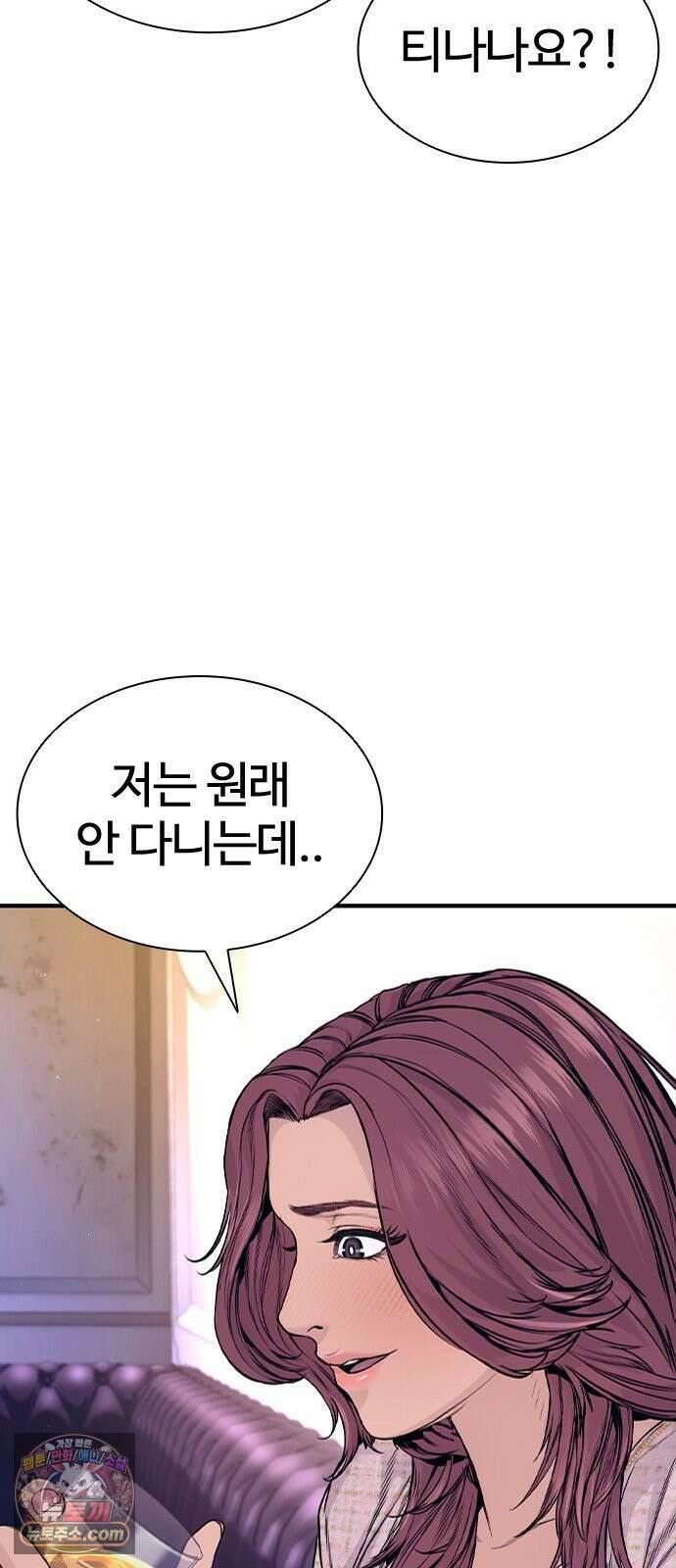 범죄도시0 15화． 정규대원 마석도 18