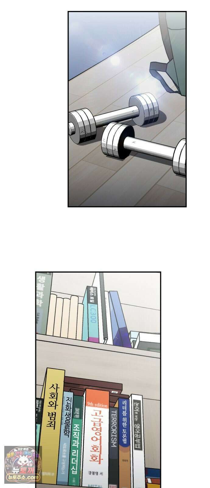스톤에이지 9화． 뛰는 놈 위에 나는 놈 (2) 2