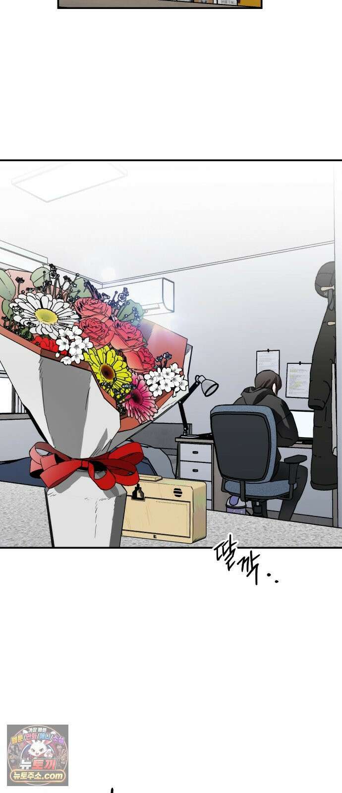 스톤에이지 9화． 뛰는 놈 위에 나는 놈 (2) 3