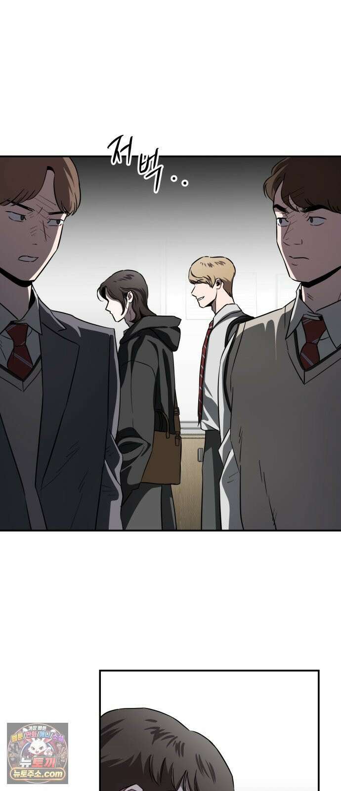 스톤에이지 9화． 뛰는 놈 위에 나는 놈 (2) 13