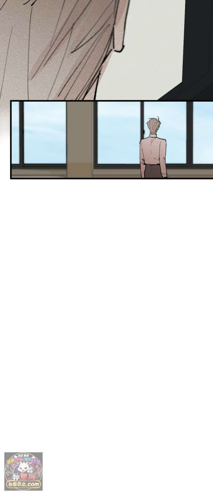짝사랑사생결단 10화 7