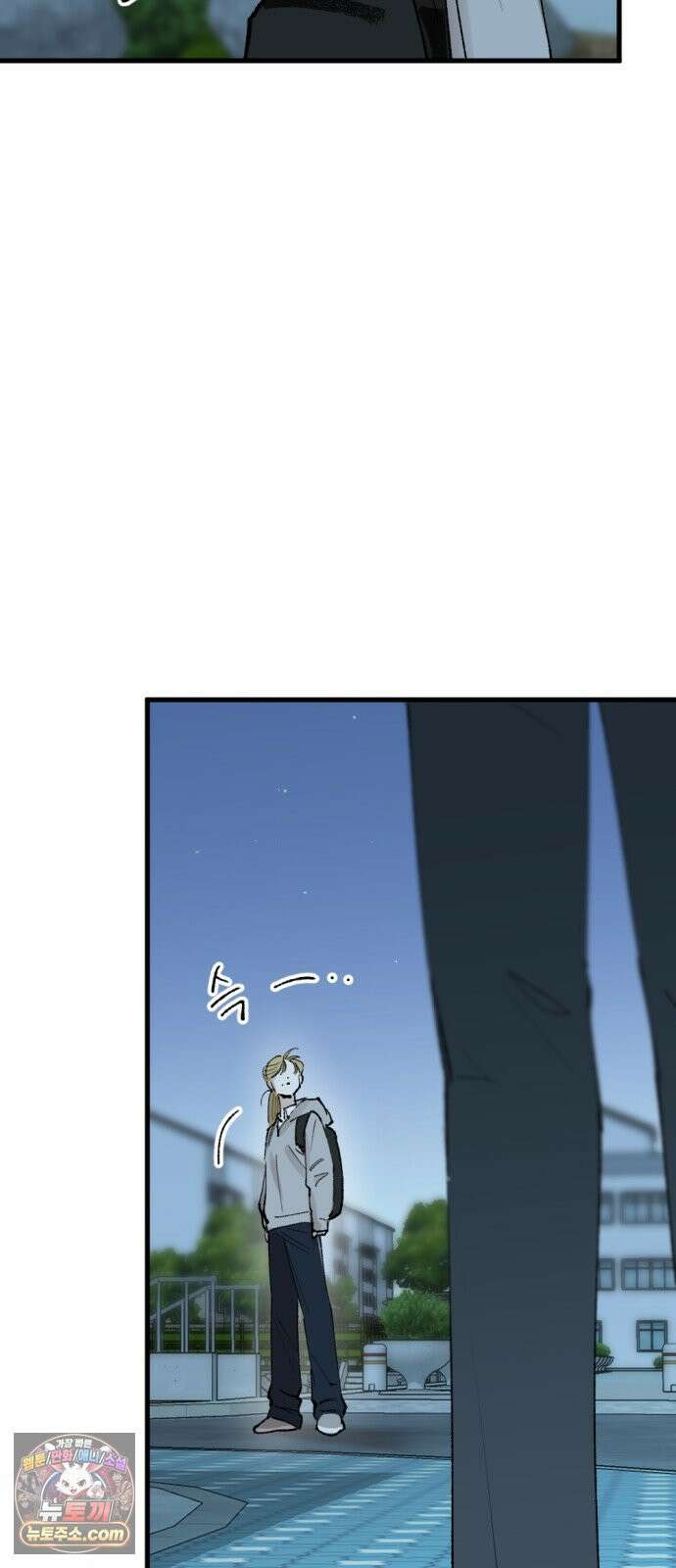짝사랑사생결단 10화 9