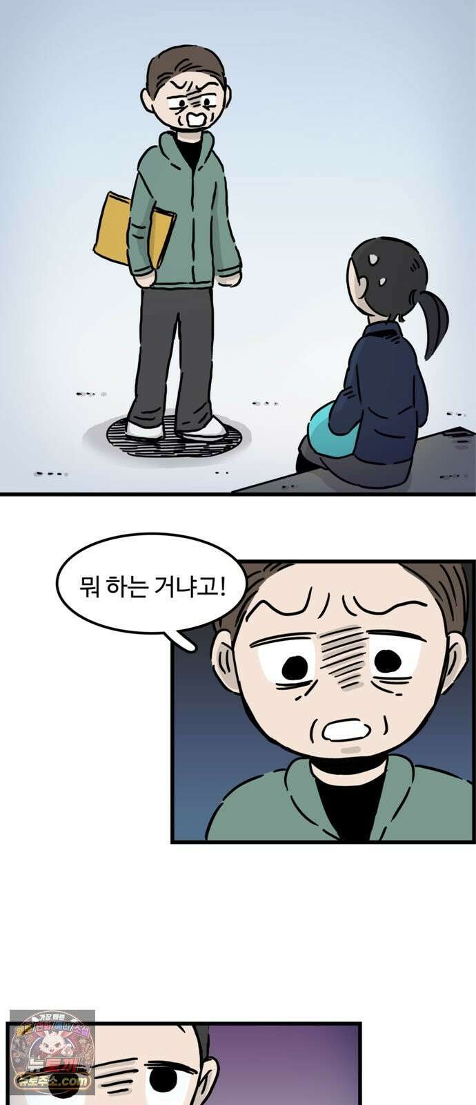 미스테리 쇼크 에피1． 박양 실종사건(1부)- 14화 2