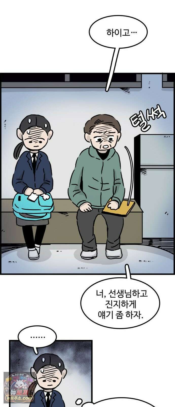 미스테리 쇼크 에피1． 박양 실종사건(1부)- 14화 7