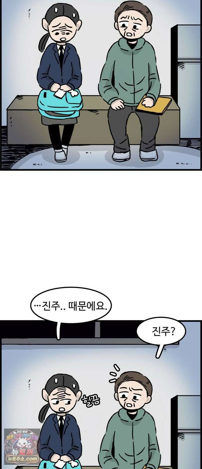 미스테리 쇼크 에피1． 박양 실종사건(1부)- 14화 10