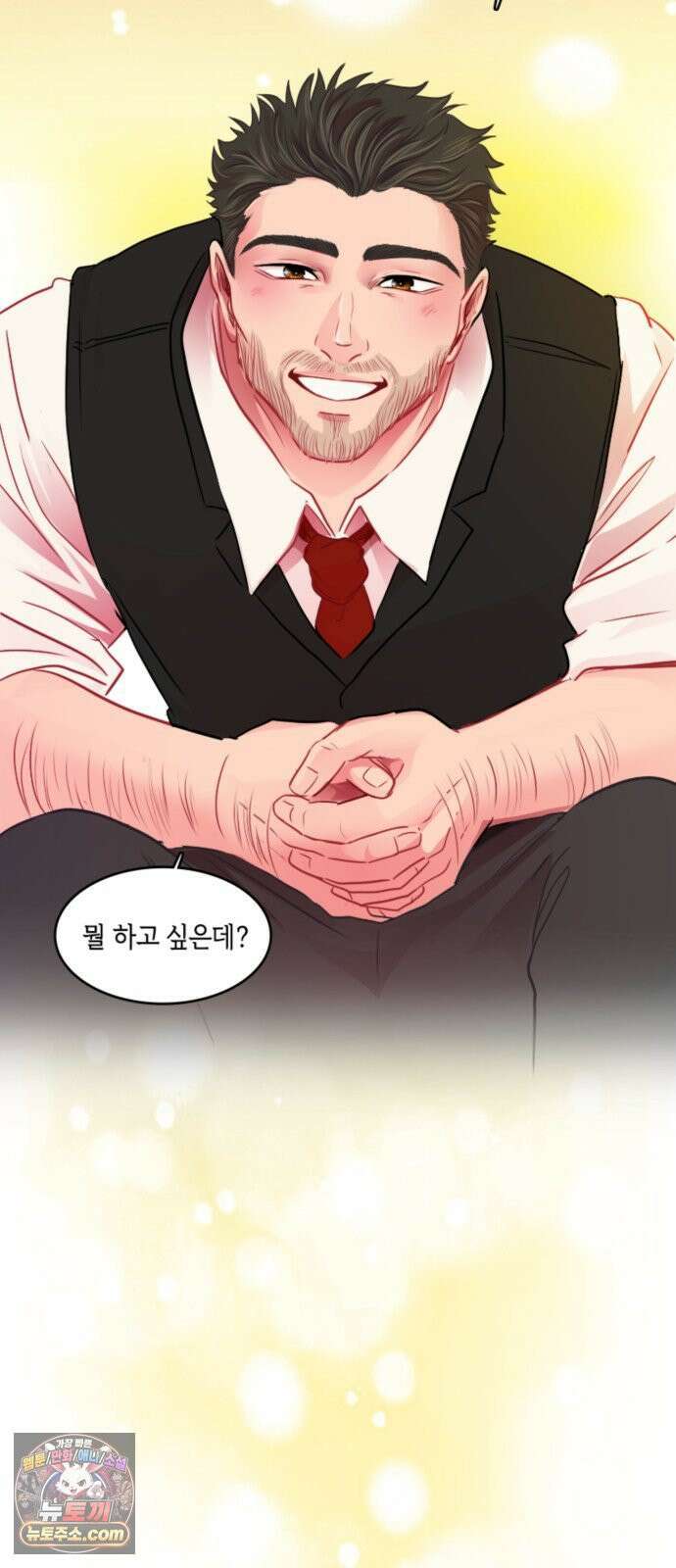 너랑 걷는 개 좋아 68화 10