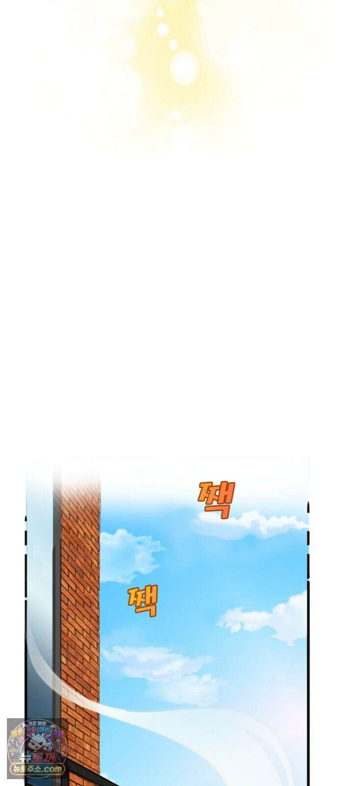 너랑 걷는 개 좋아 68화 11