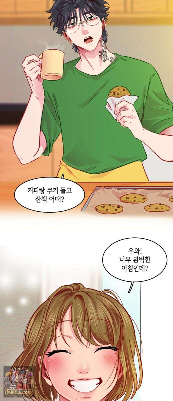 너랑 걷는 개 좋아 68화 14
