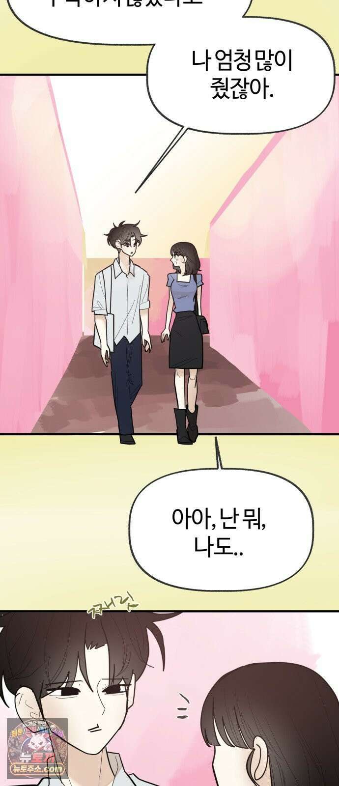 설탕에 곁들인 로맨스 45 팟타이, 어느 쪽이 더 좋았어? 38
