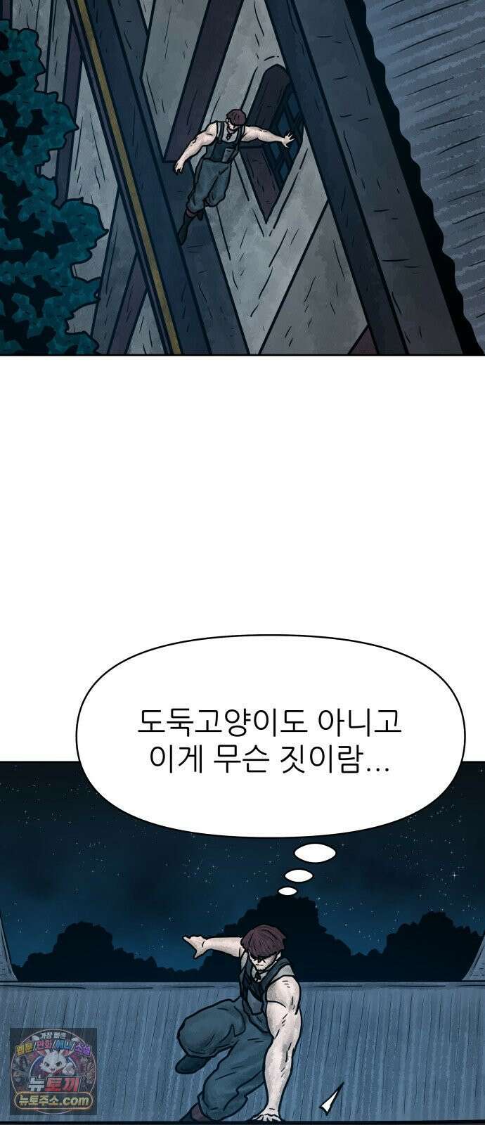 용사참수인 195화 25
