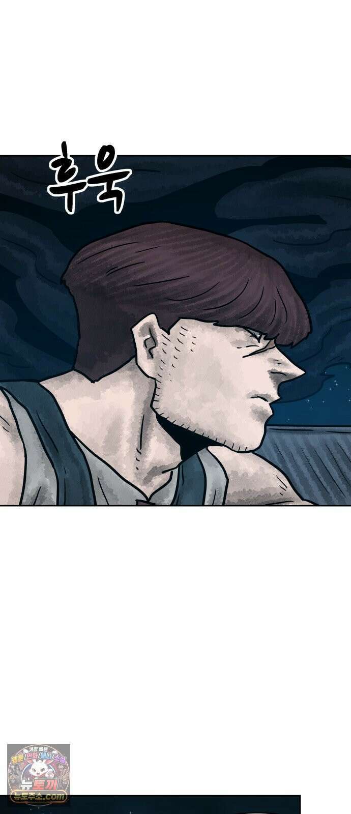 용사참수인 195화 27