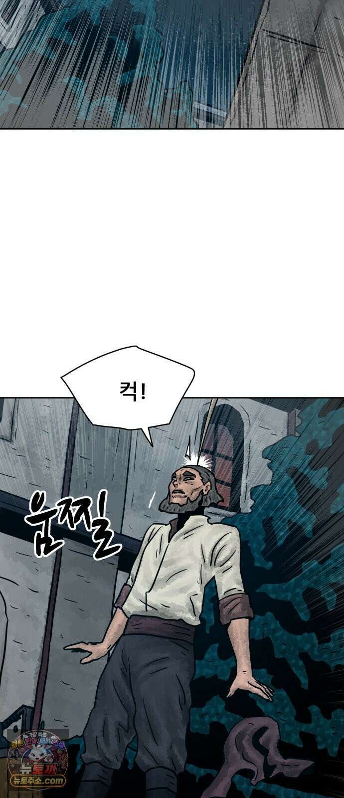 용사참수인 195화 35