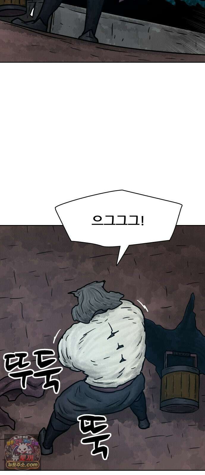 용사참수인 195화 36
