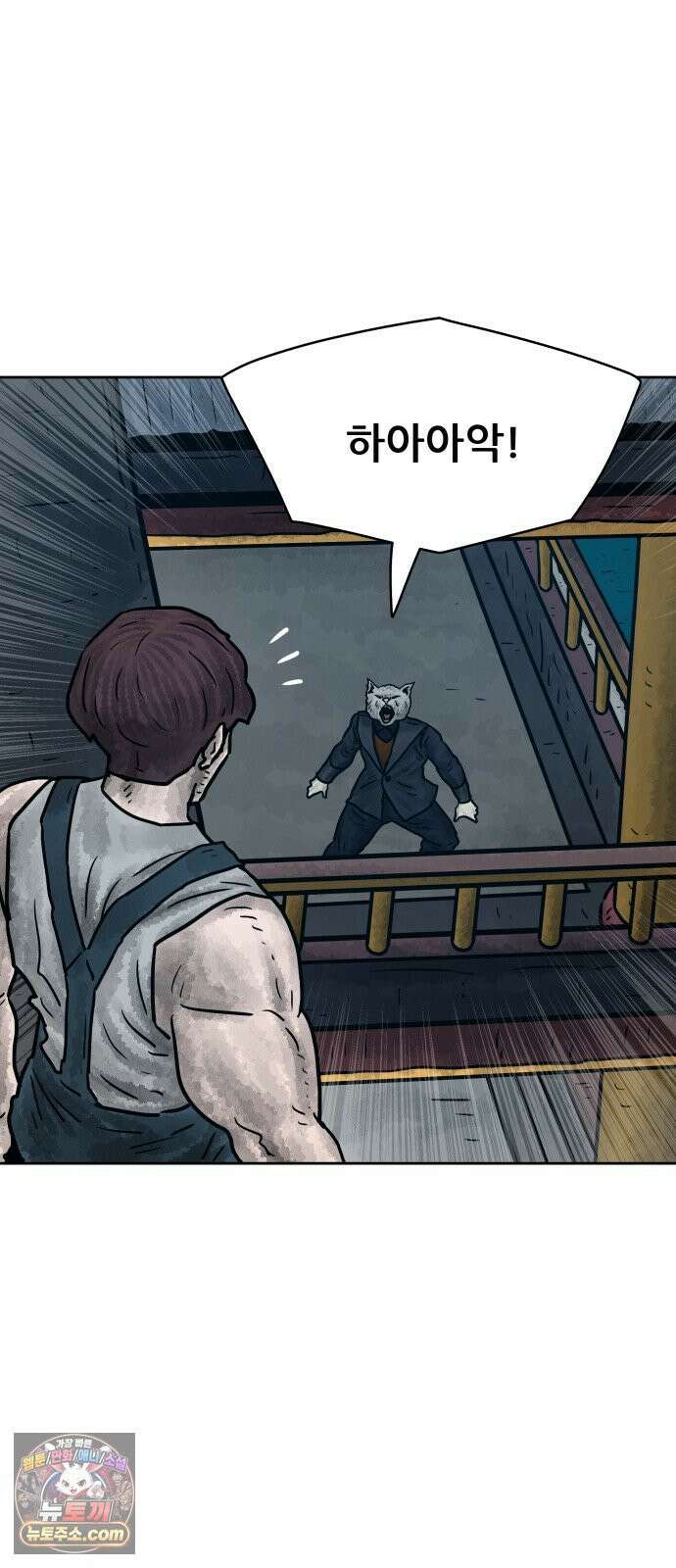 용사참수인 195화 51
