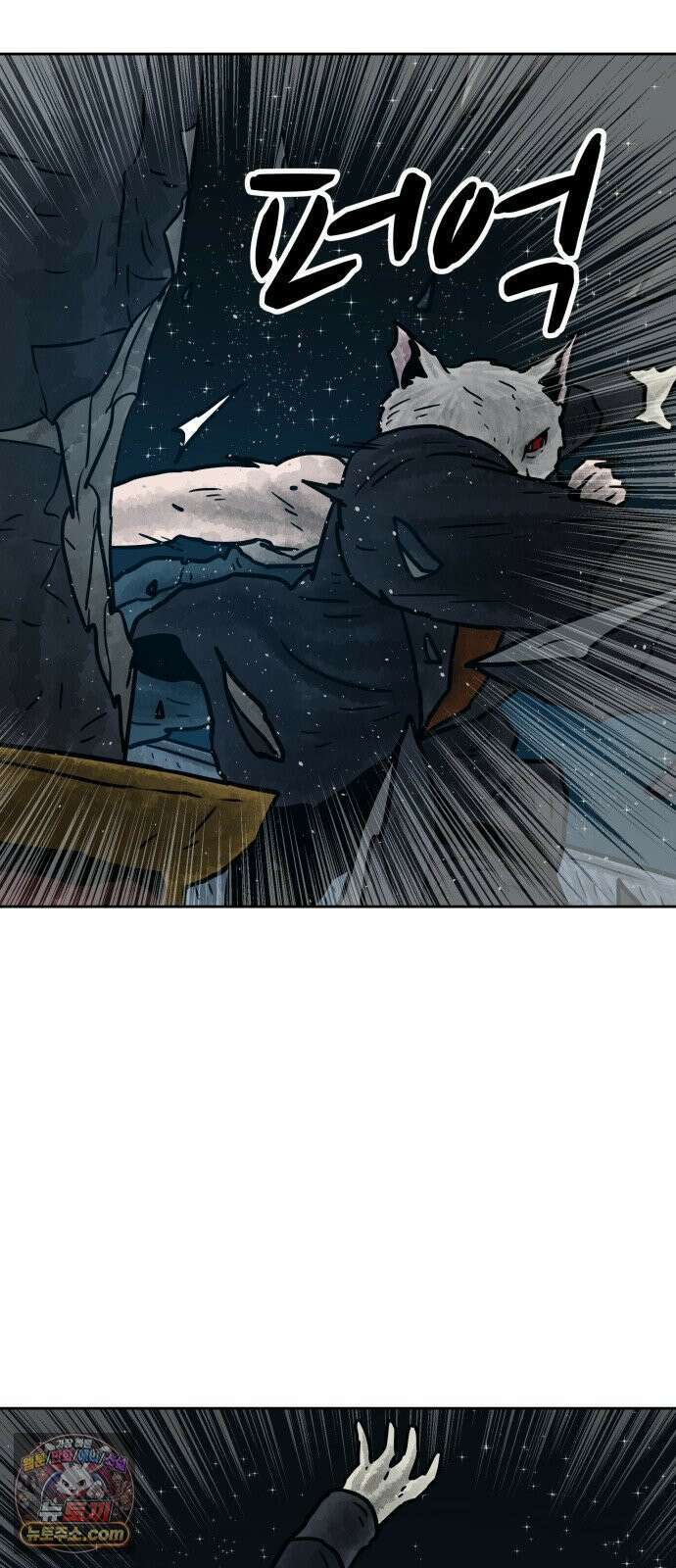 용사참수인 195화 53