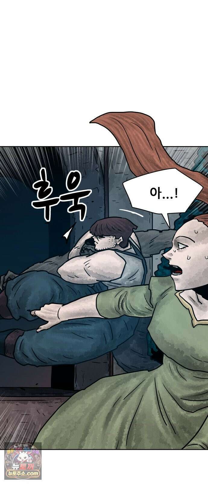 용사참수인 195화 59