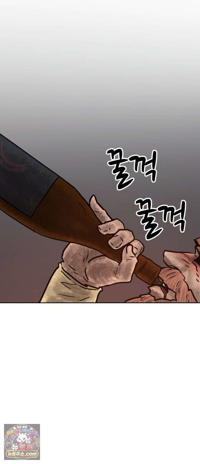 용사참수인 195화 62