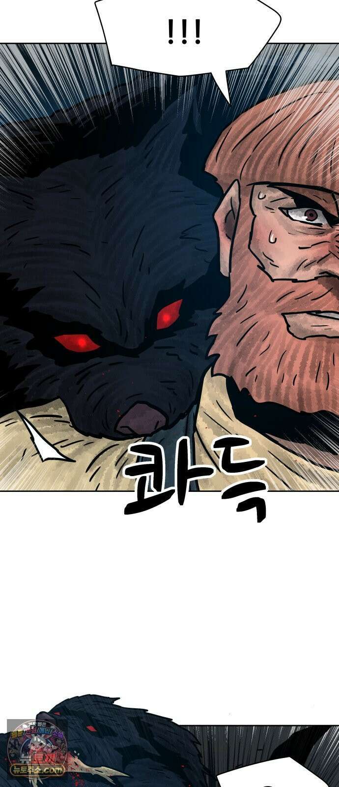 용사참수인 195화 69
