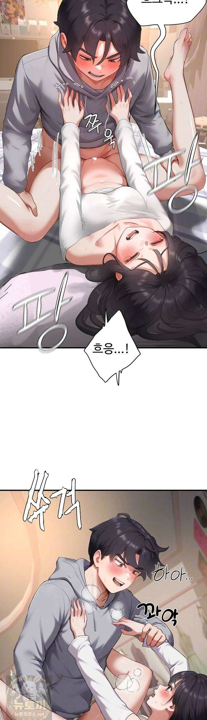 슬레이브 코드 8화 6
