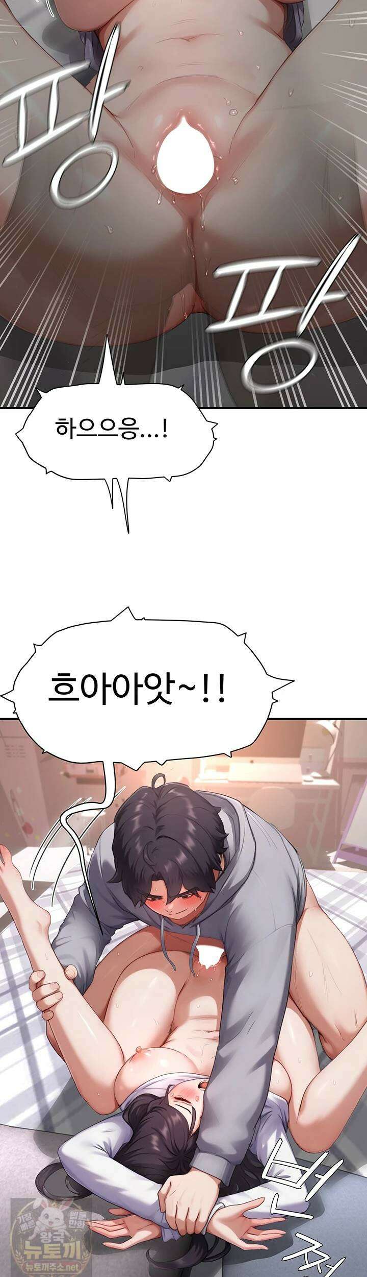 슬레이브 코드 8화 9