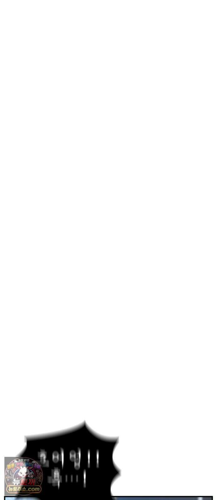 나를 바꿔줘 [시즌3] 고독수 14 (마무리) 114