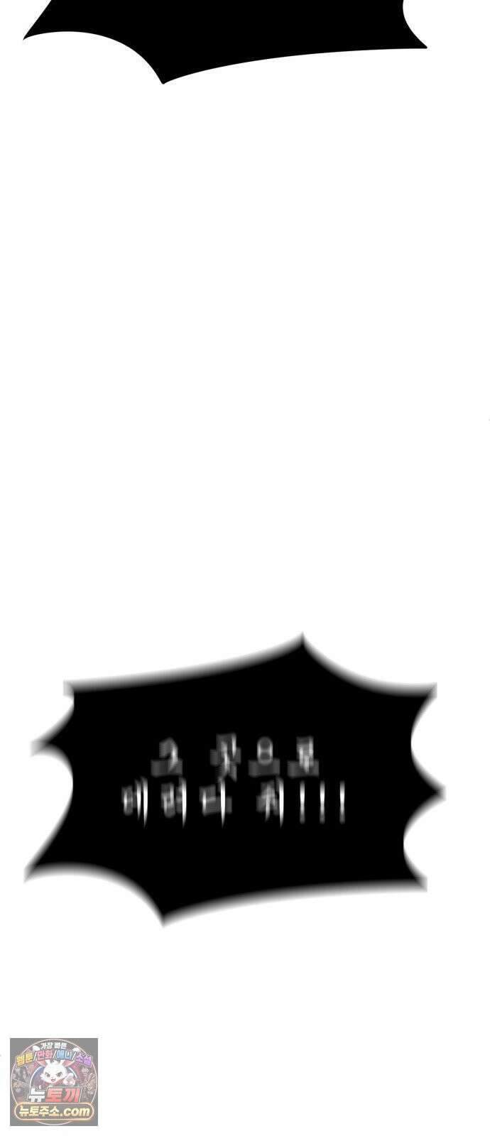 나를 바꿔줘 [시즌3] 고독수 14 (마무리) 121