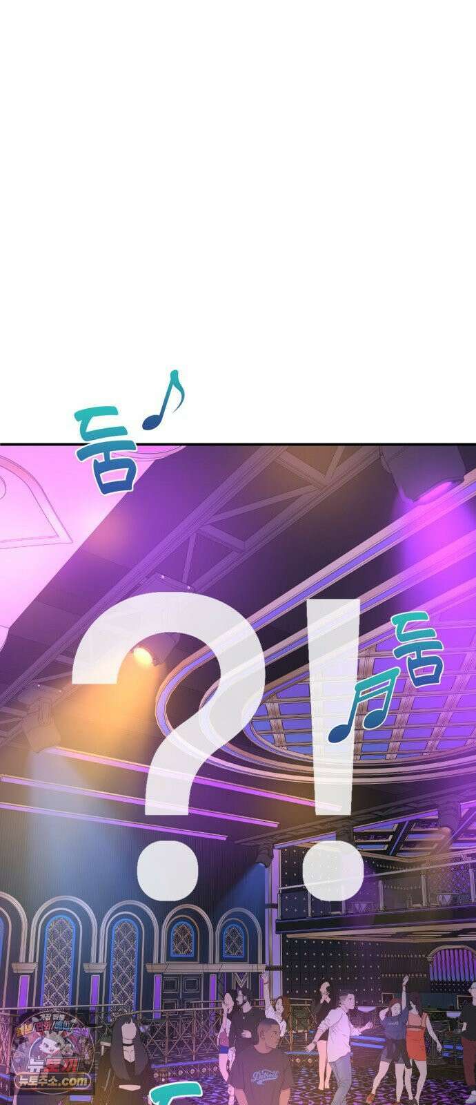 나를 바꿔줘 [시즌3] 고독수 14 (마무리) 122
