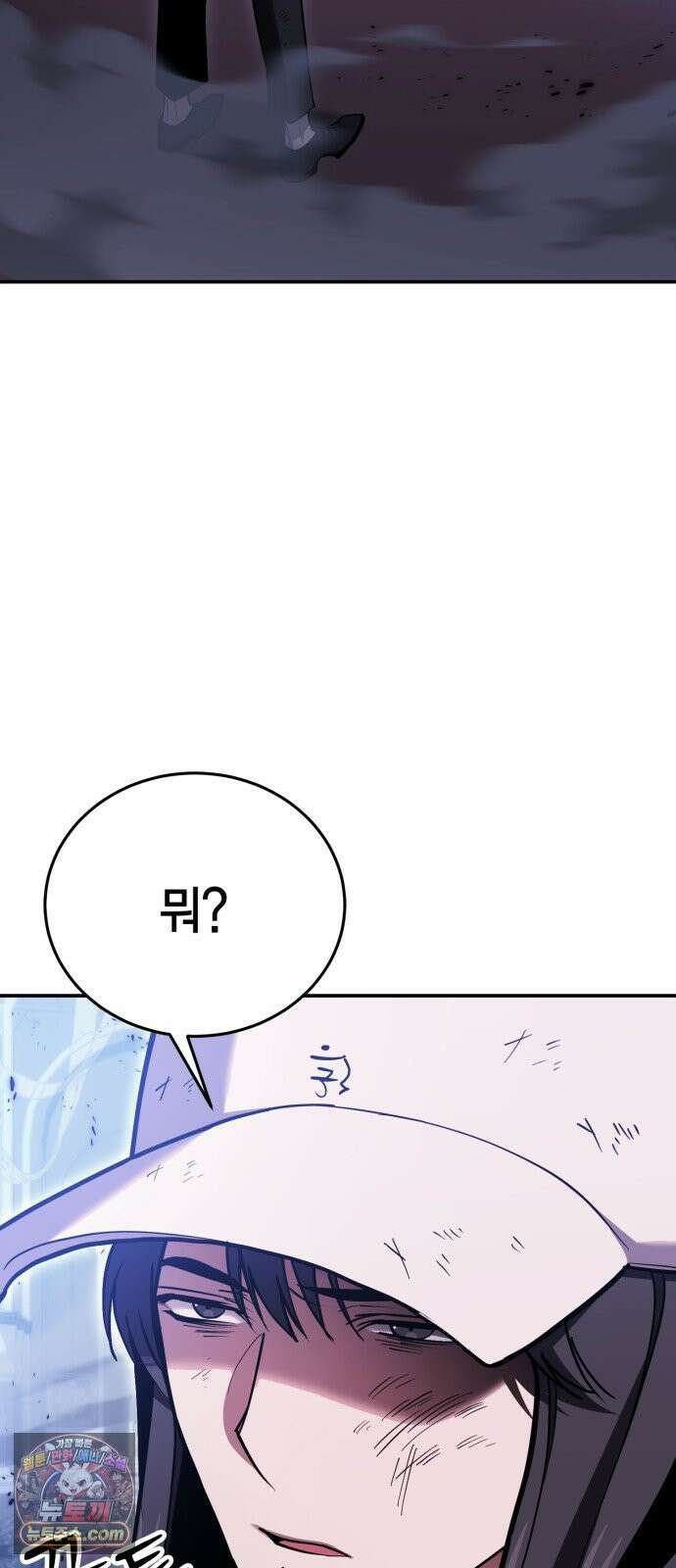 야매 힐러로 사는 법 153화 2