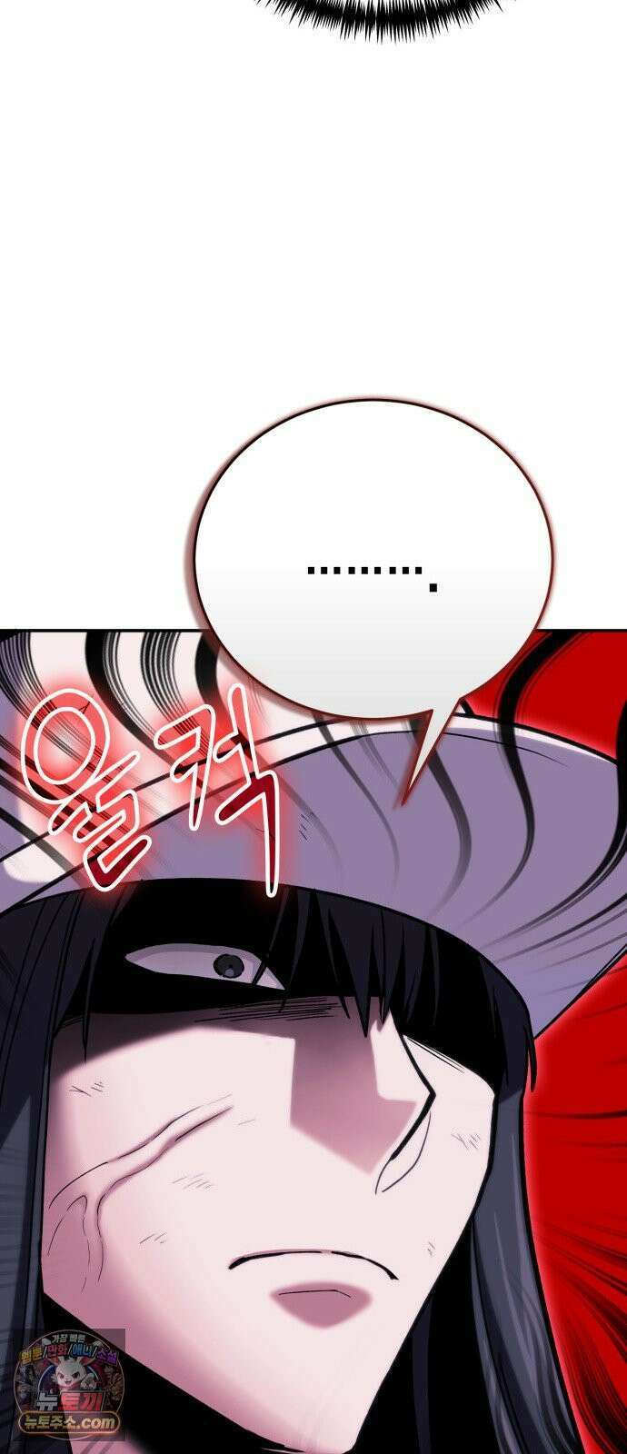 야매 힐러로 사는 법 153화 11