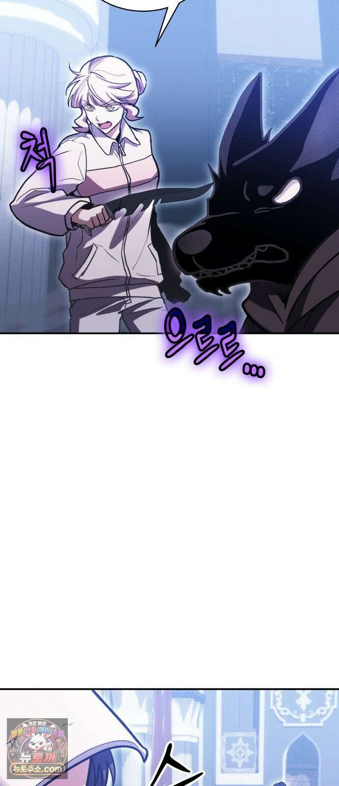 야매 힐러로 사는 법 153화 16