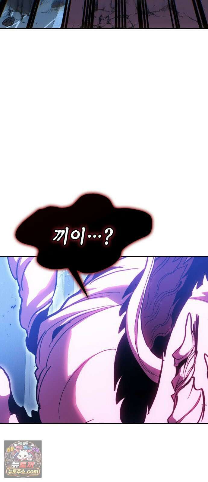 야매 힐러로 사는 법 153화 22