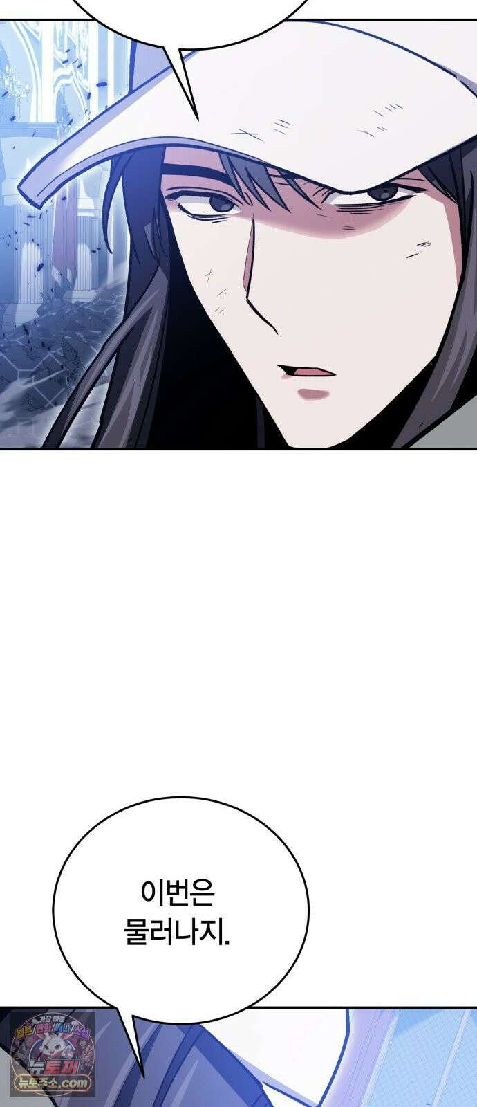 야매 힐러로 사는 법 153화 28