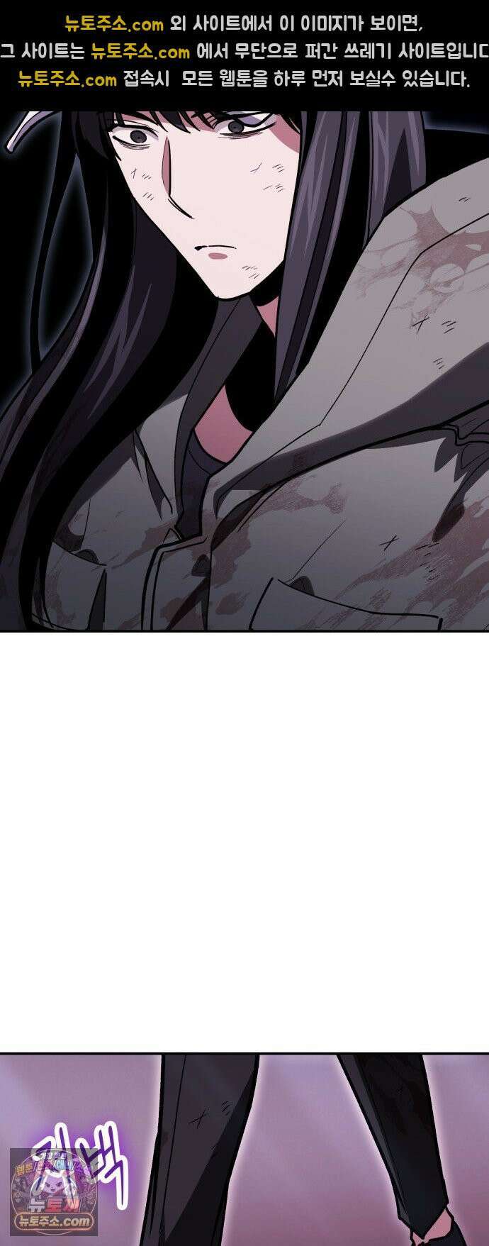 야매 힐러로 사는 법 153화 43
