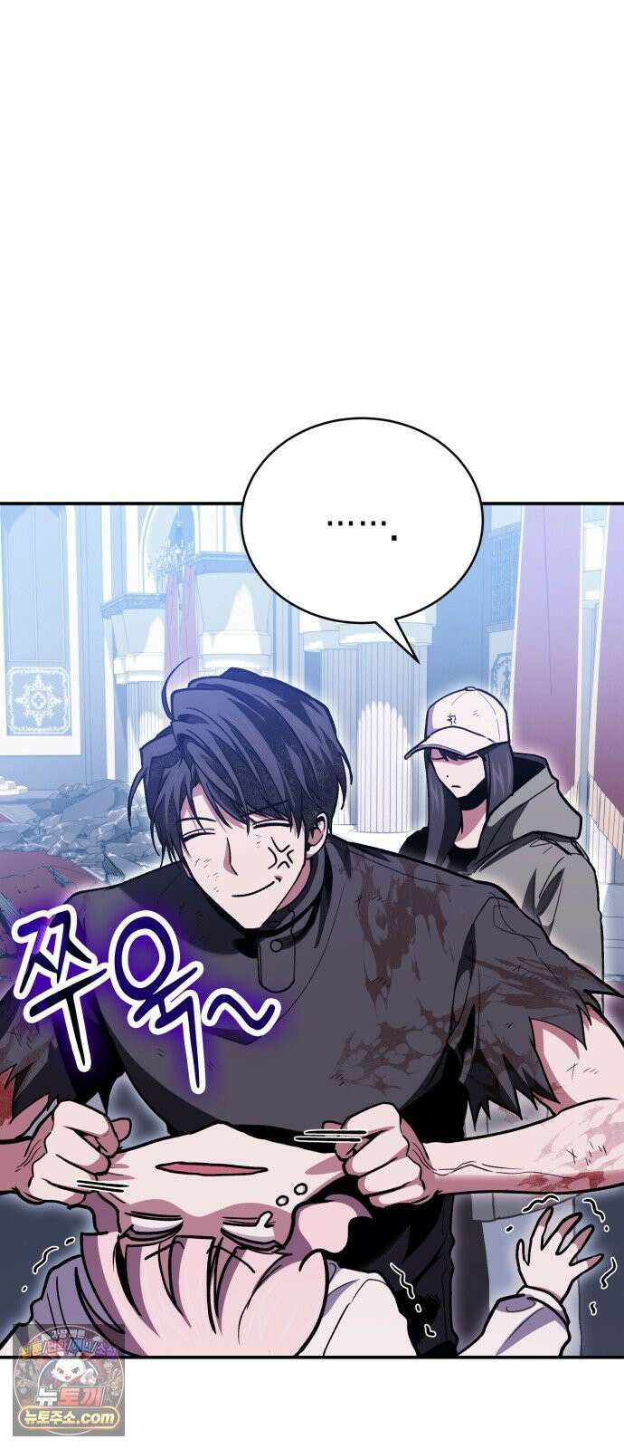 야매 힐러로 사는 법 153화 52