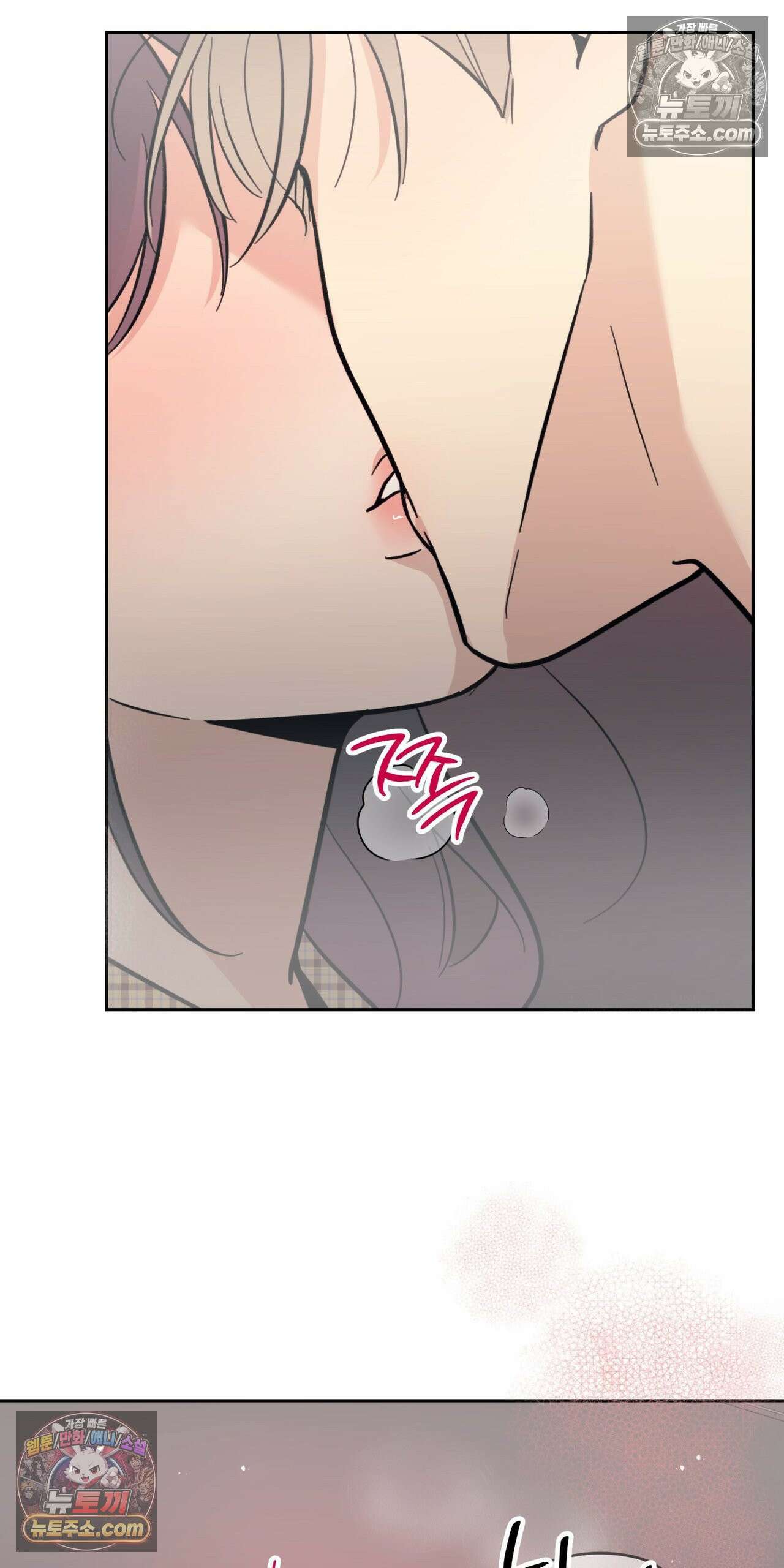 처방은 닥터! 26화 5