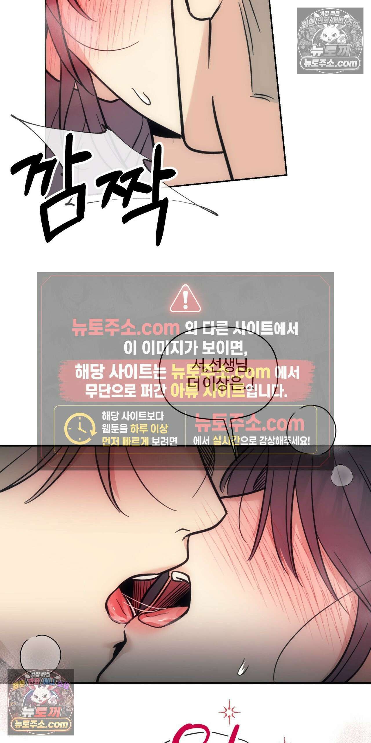 처방은 닥터! 26화 8