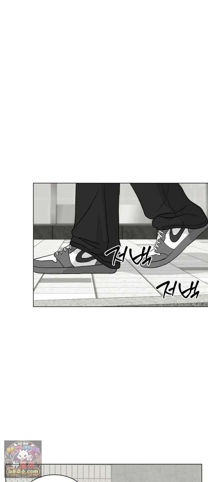 엄마는 남자만 좋아해 2화 66