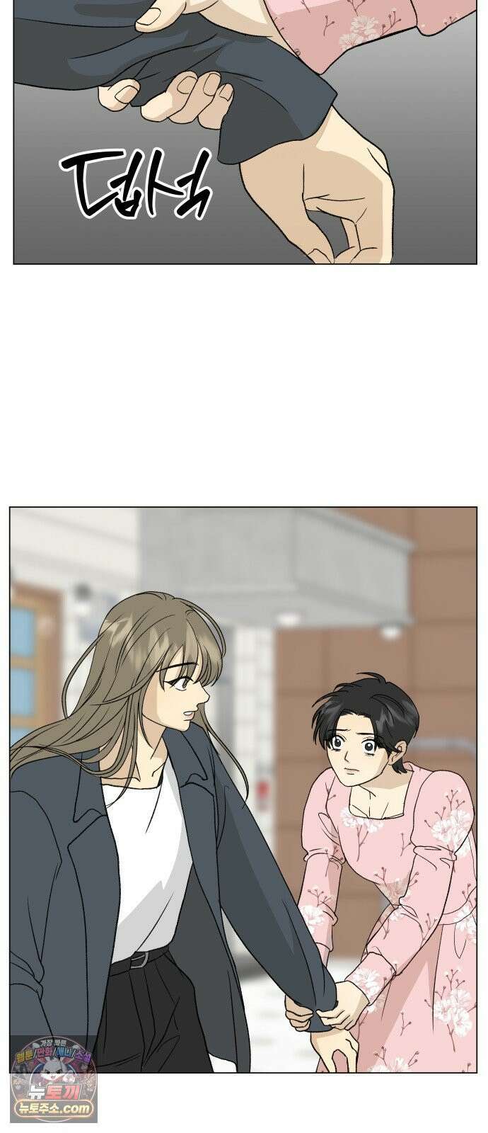 엄마는 남자만 좋아해 2화 68