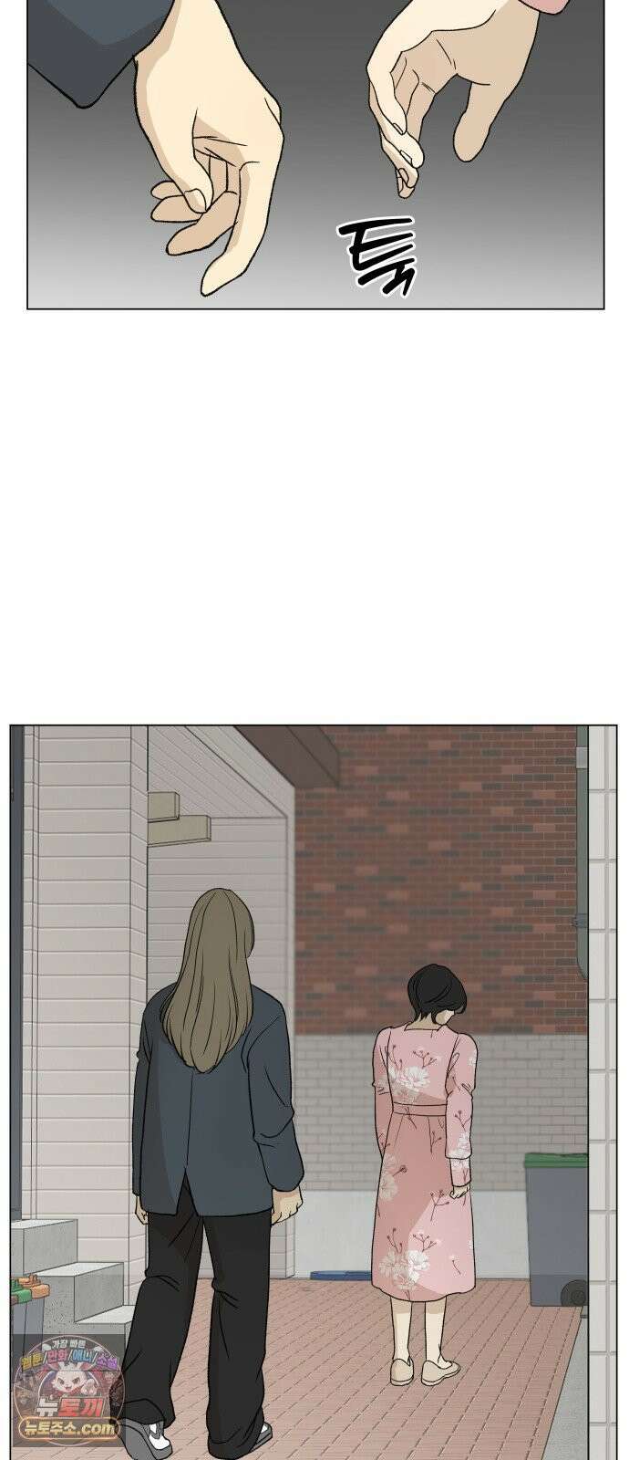 엄마는 남자만 좋아해 2화 71