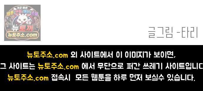 엄마는 남자만 좋아해 2화 74