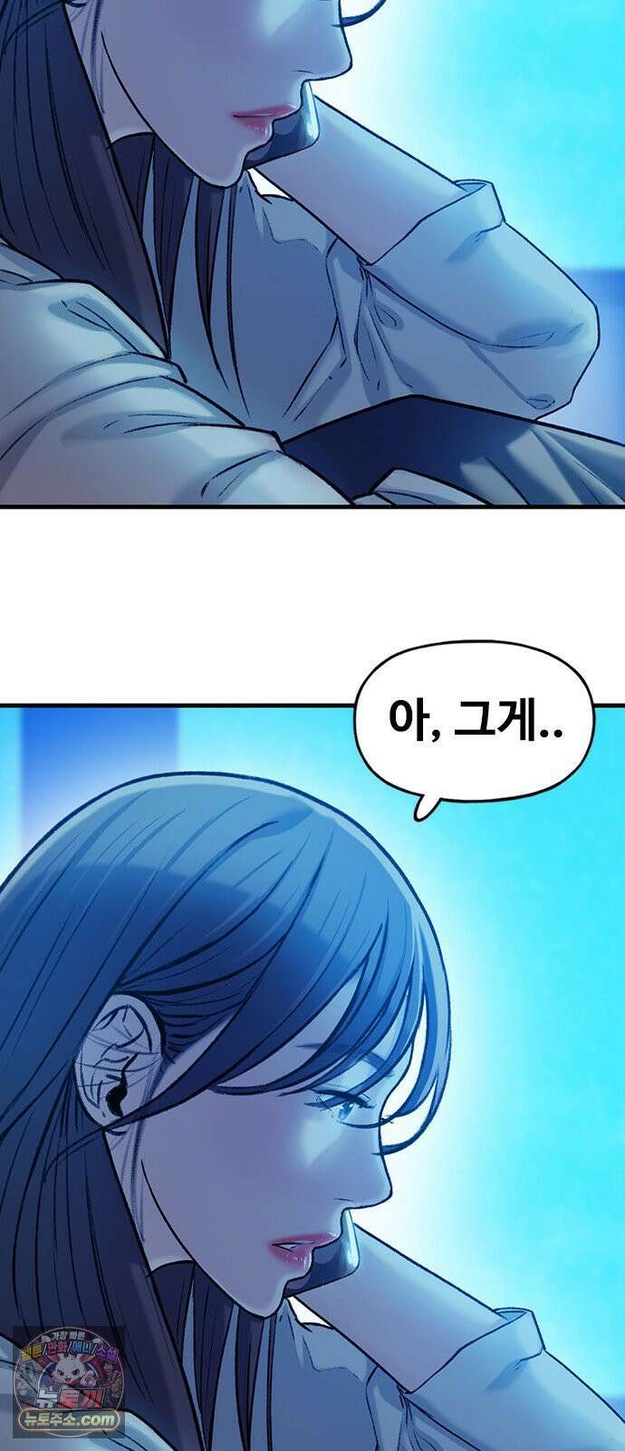 연애지옥 5화 5