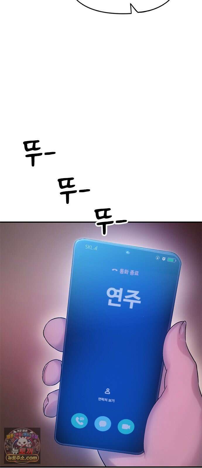 연애지옥 5화 13