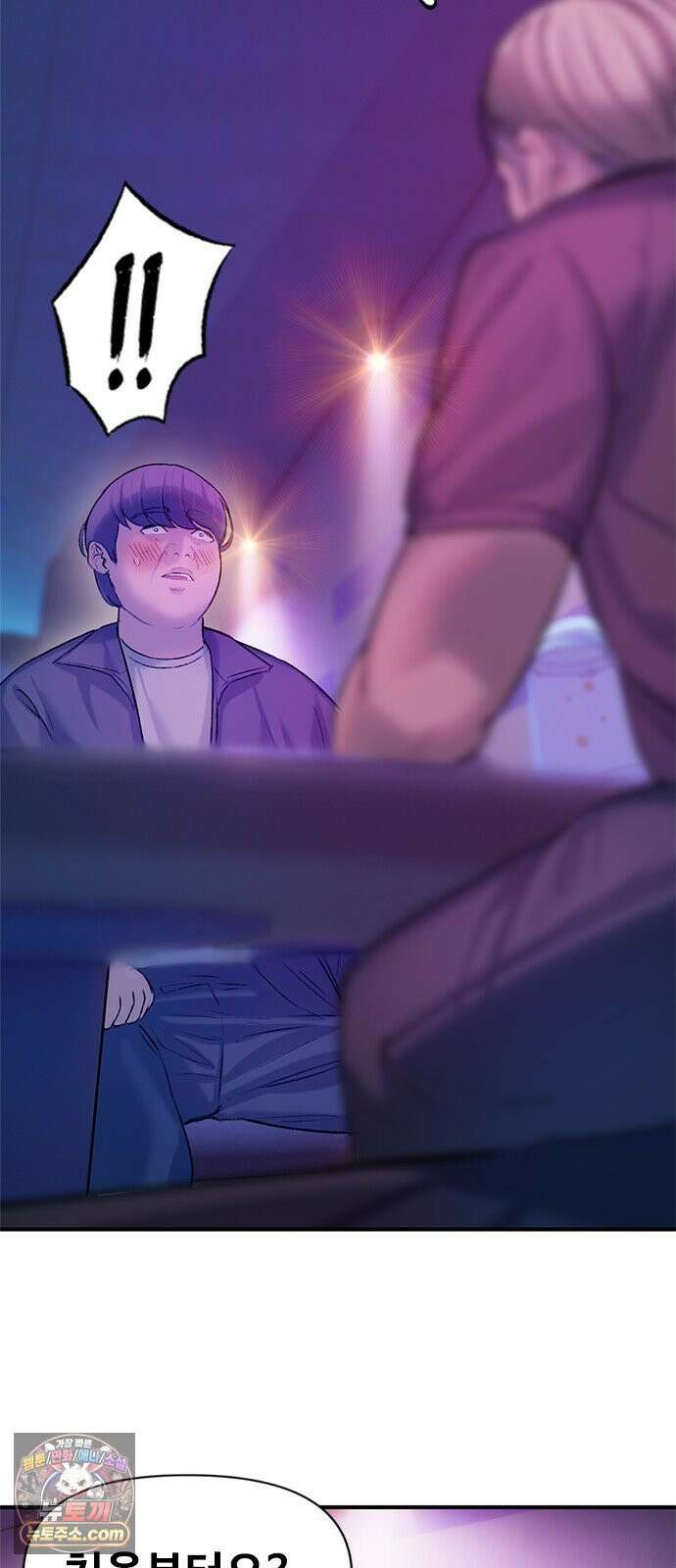 연애지옥 5화 56