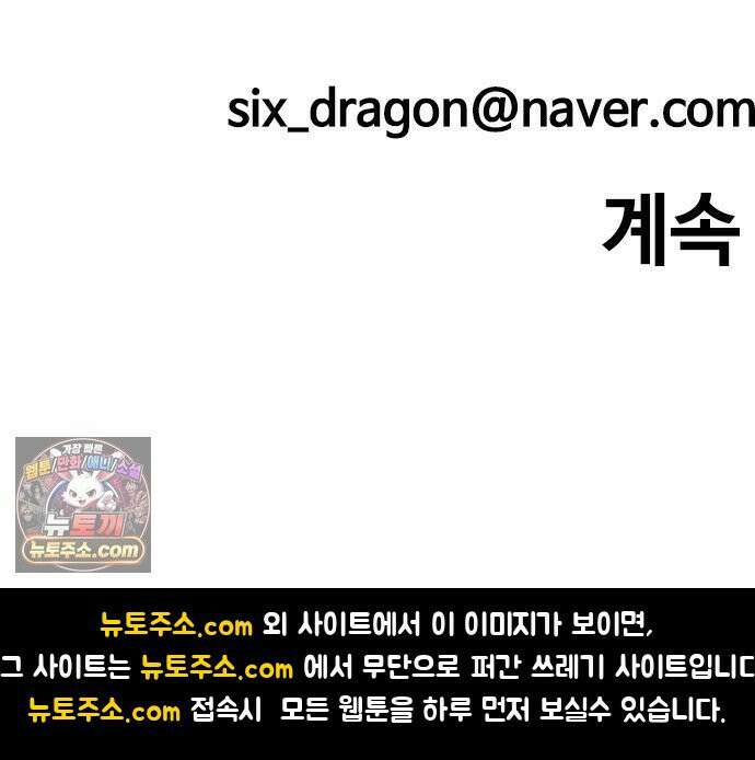연애지옥 5화 71