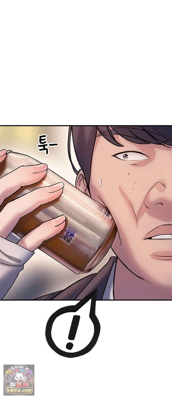연애지옥 10화 4
