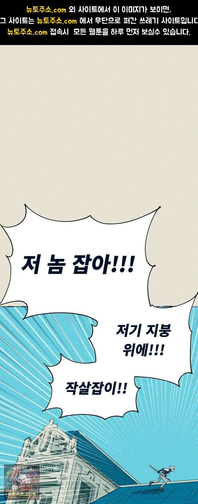 철과 얼음의 여정 3화． 마차-작살-유언 1